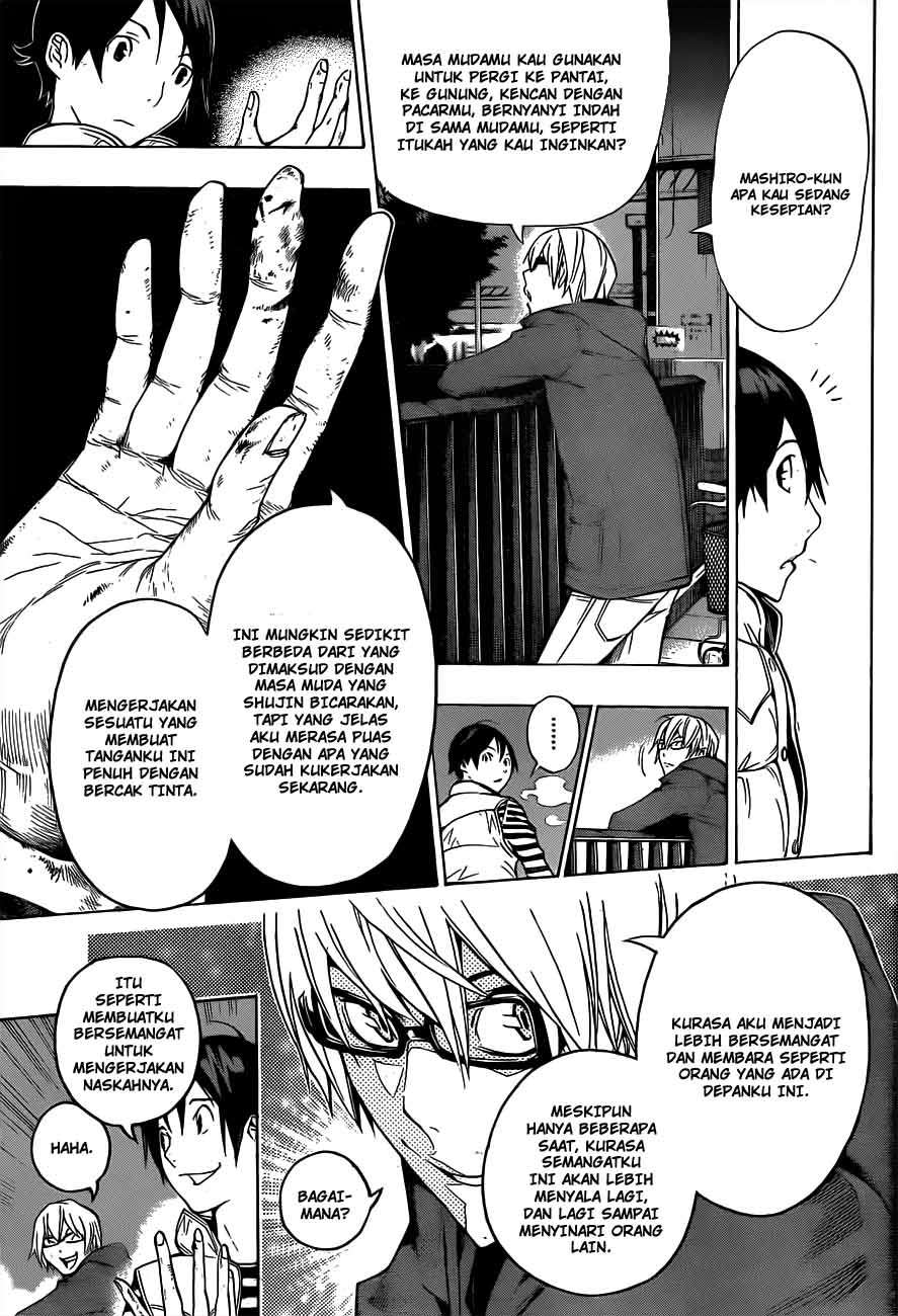 Bakuman Bab 130 halaman 13
