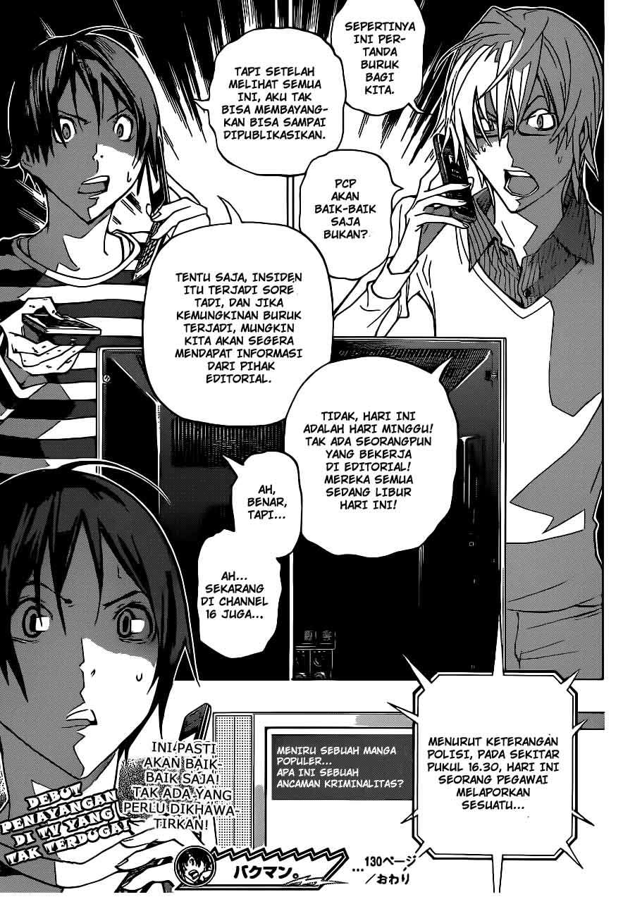 Bakuman Bab 130 halaman 19