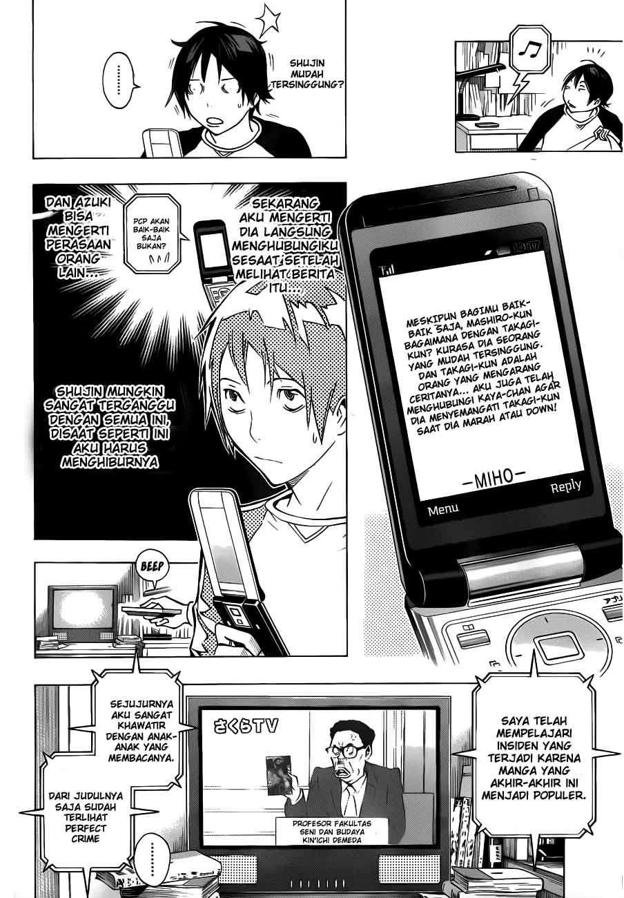 Bakuman Bab 131 halaman 2