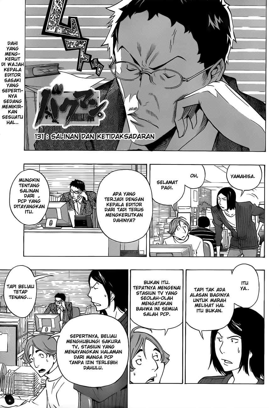 Bakuman Bab 131 halaman 3