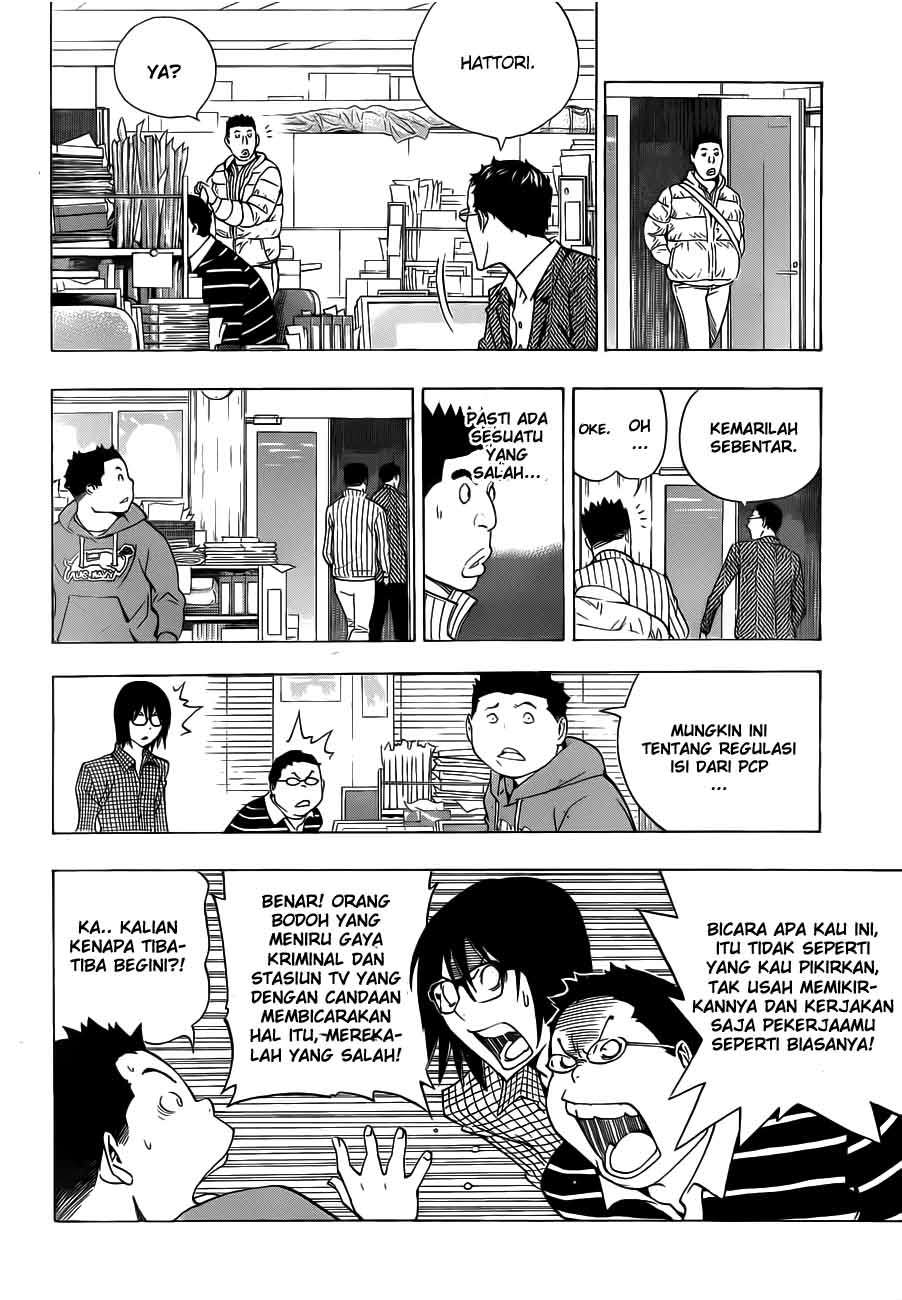 Bakuman Bab 131 halaman 4