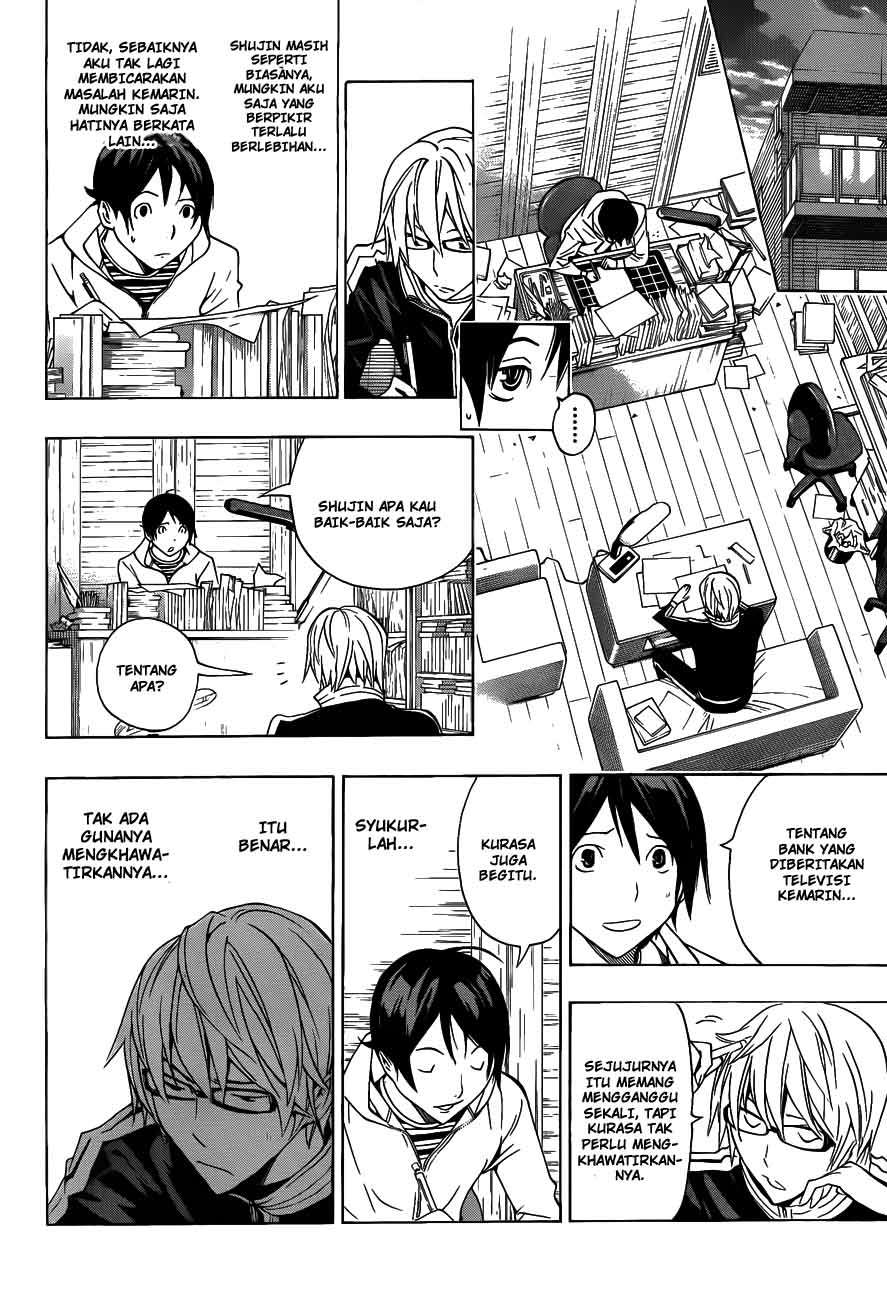 Bakuman Bab 131 halaman 6