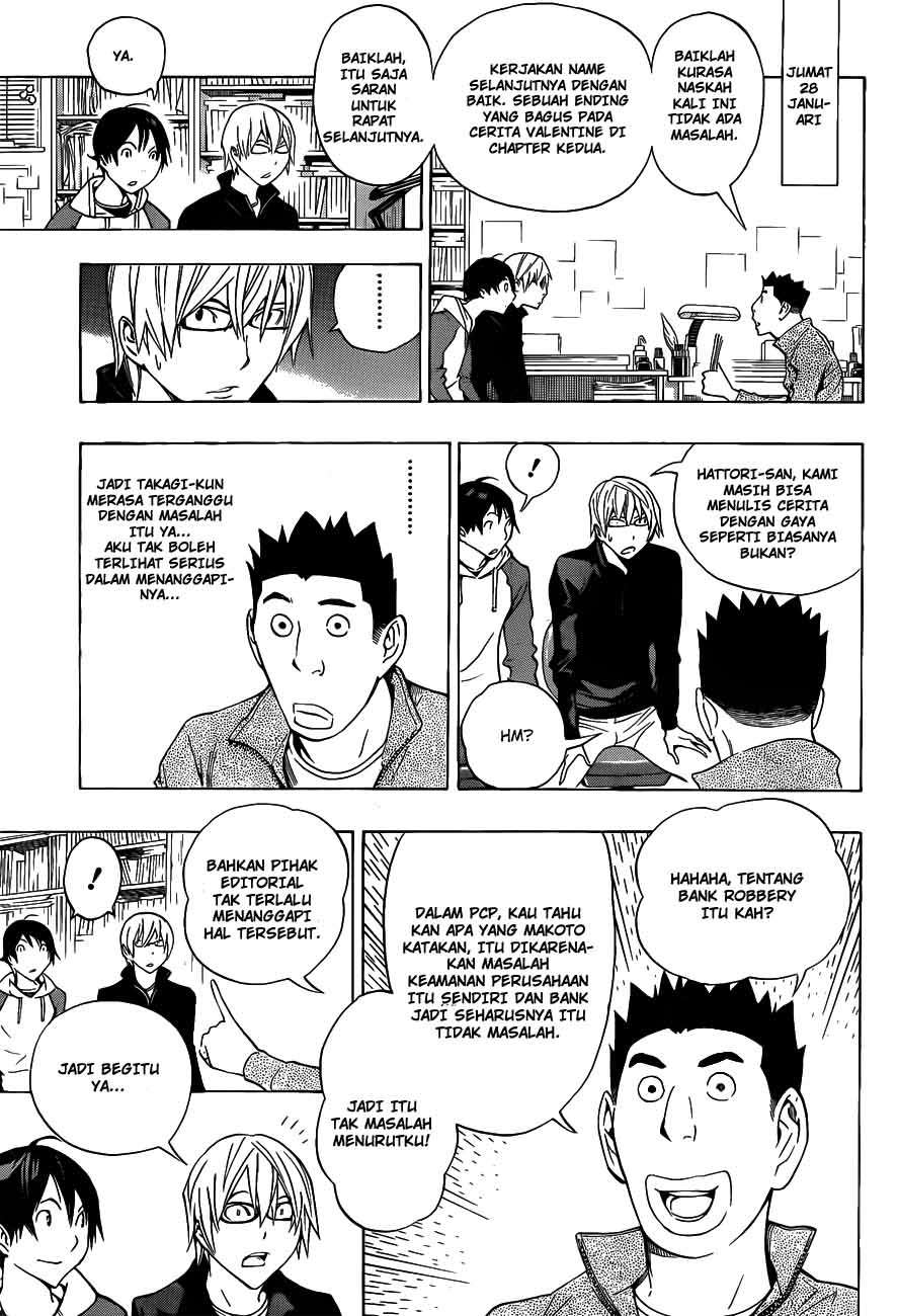 Bakuman Bab 131 halaman 7