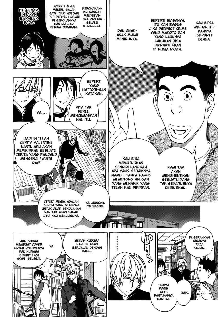 Bakuman Bab 131 halaman 8