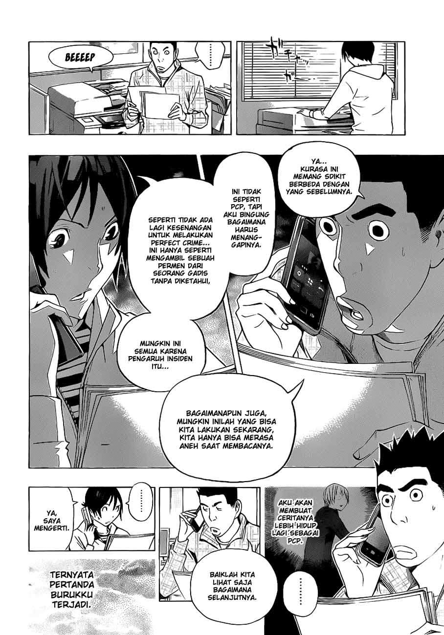 Bakuman Bab 131 halaman 12