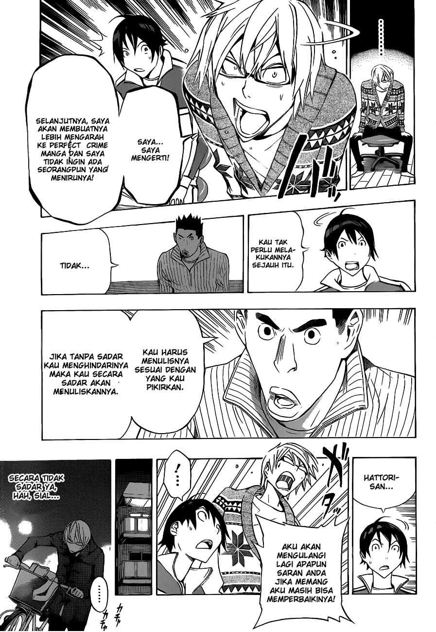 Bakuman Bab 131 halaman 15