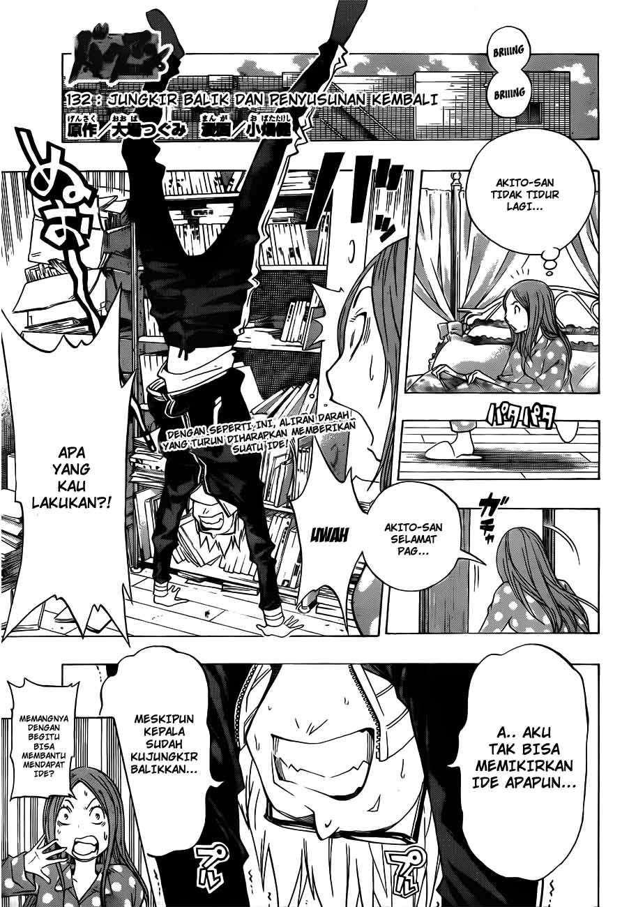 Bakuman Bab 132 halaman 1
