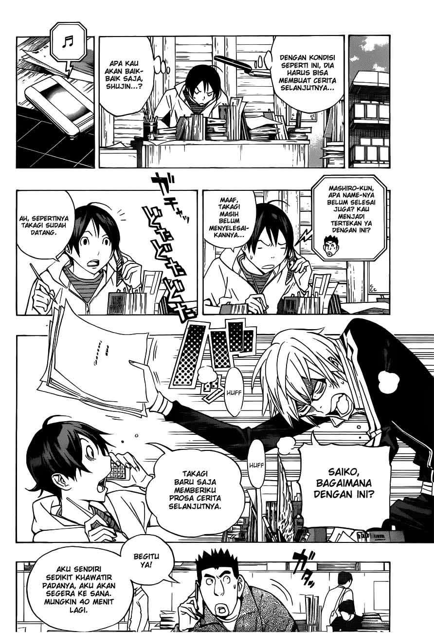 Bakuman Bab 132 halaman 4