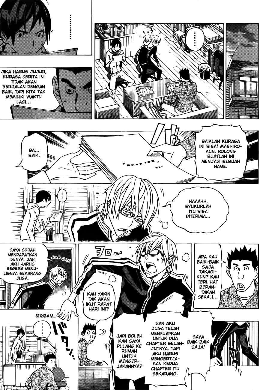 Bakuman Bab 132 halaman 5