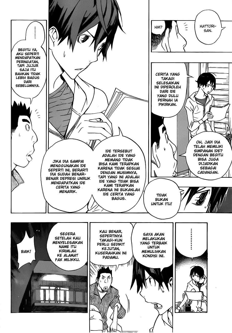 Bakuman Bab 132 halaman 6