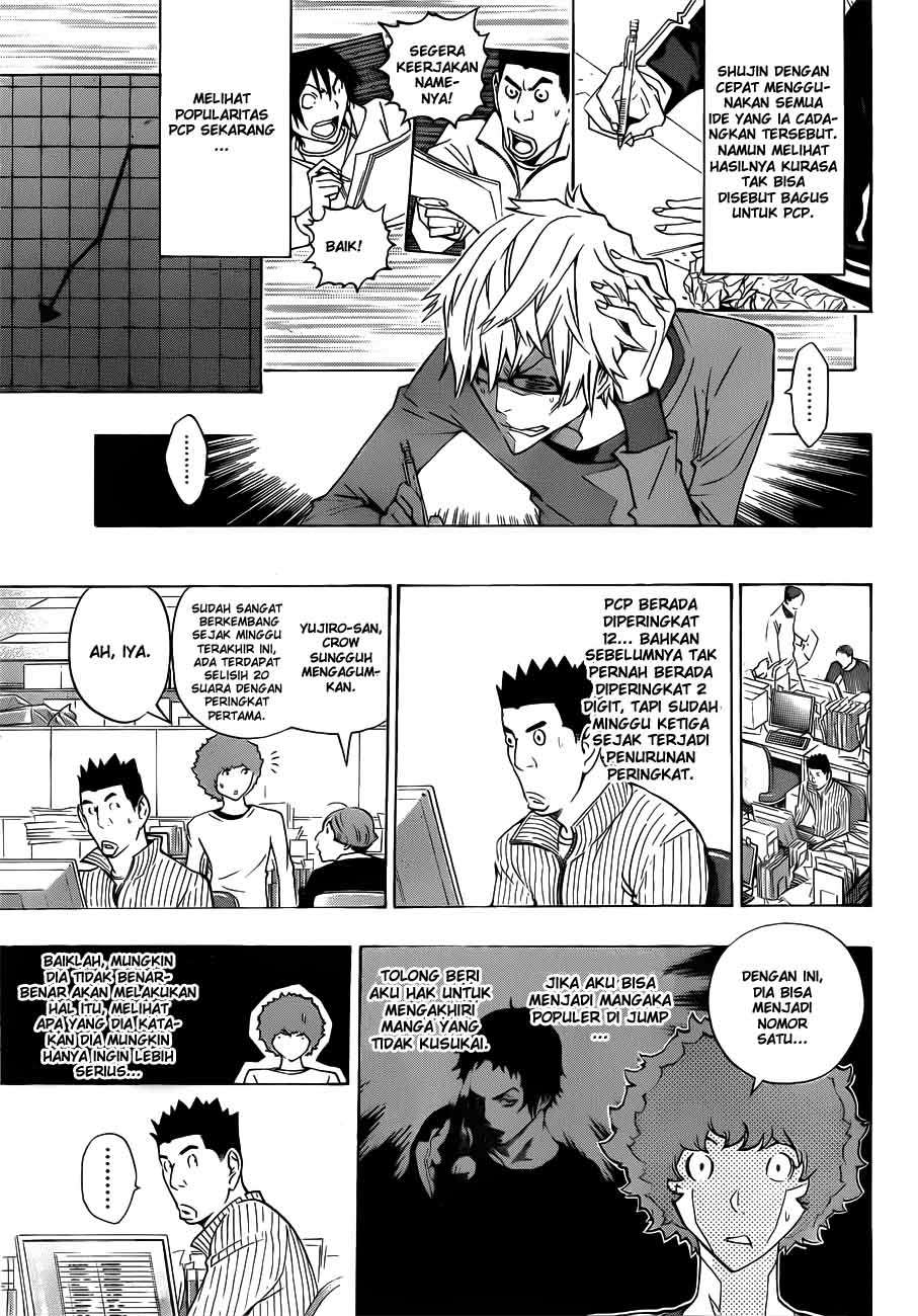 Bakuman Bab 132 halaman 7