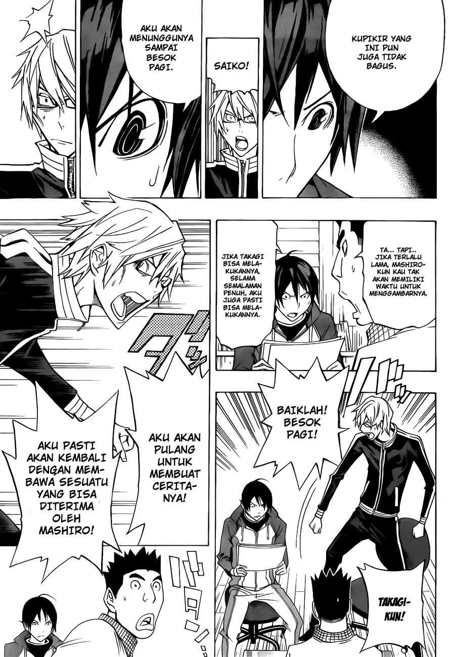 Bakuman Bab 132 halaman 15