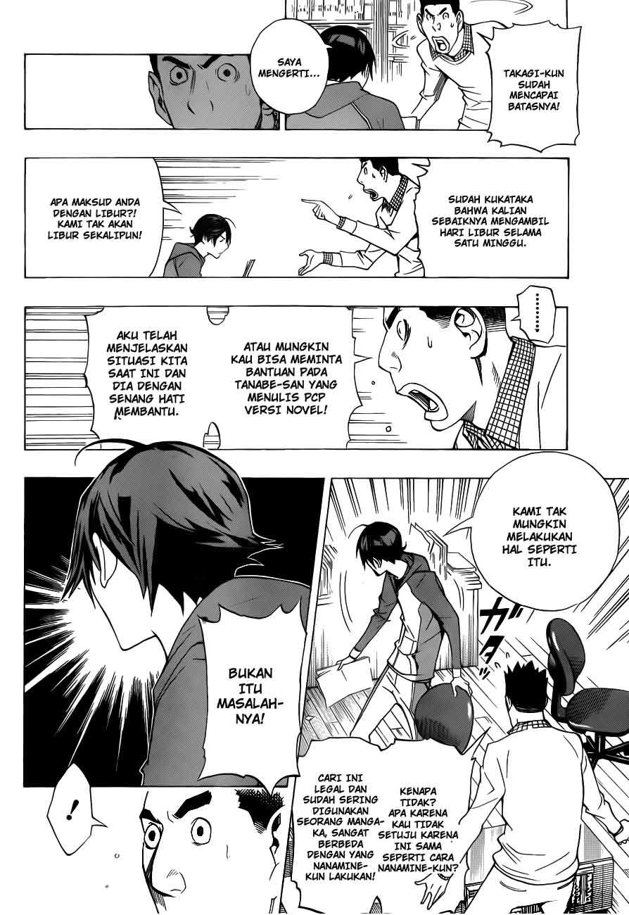 Bakuman Bab 132 halaman 16