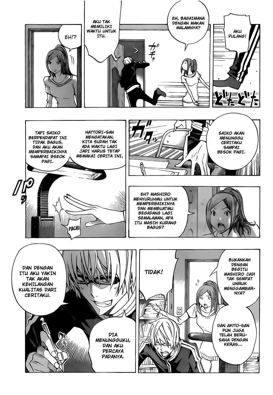 Bakuman Bab 132 halaman 17
