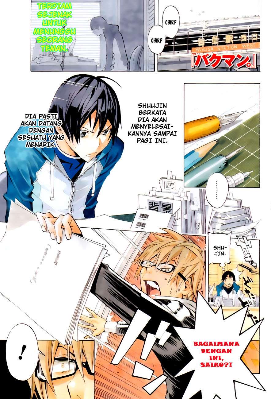 Bakuman Bab 133 halaman 1