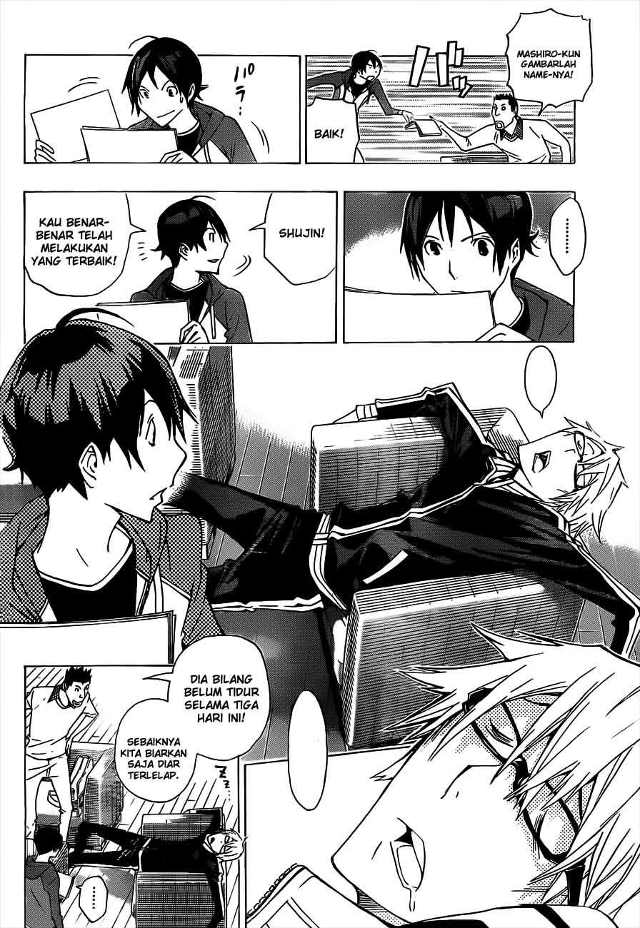 Bakuman Bab 133 halaman 4