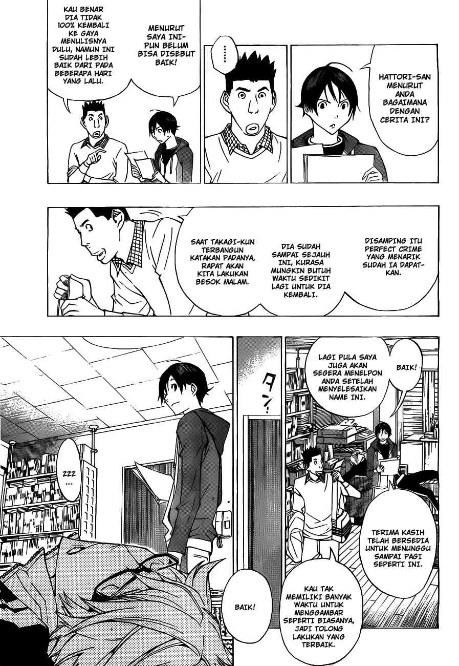 Bakuman Bab 133 halaman 5