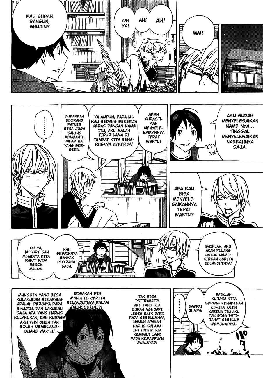 Bakuman Bab 133 halaman 6
