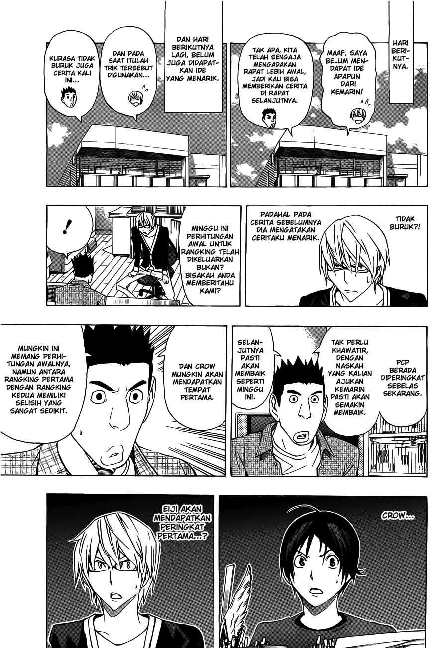 Bakuman Bab 133 halaman 7