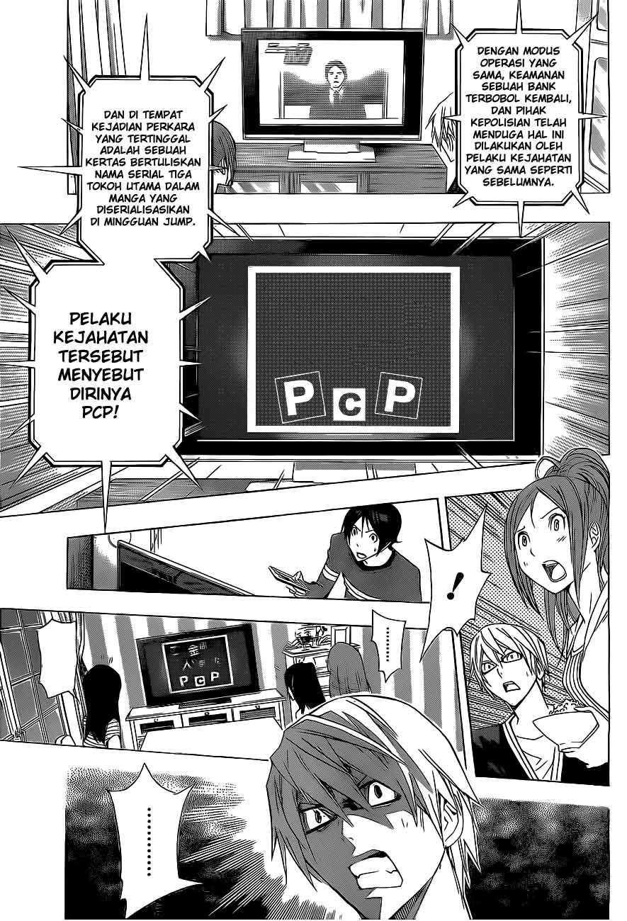 Bakuman Bab 133 halaman 9
