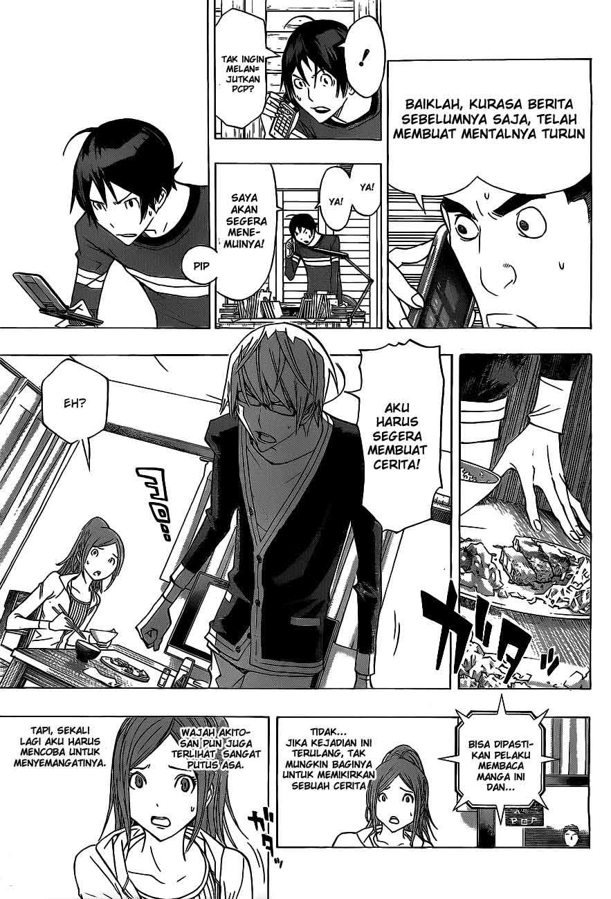 Bakuman Bab 133 halaman 11