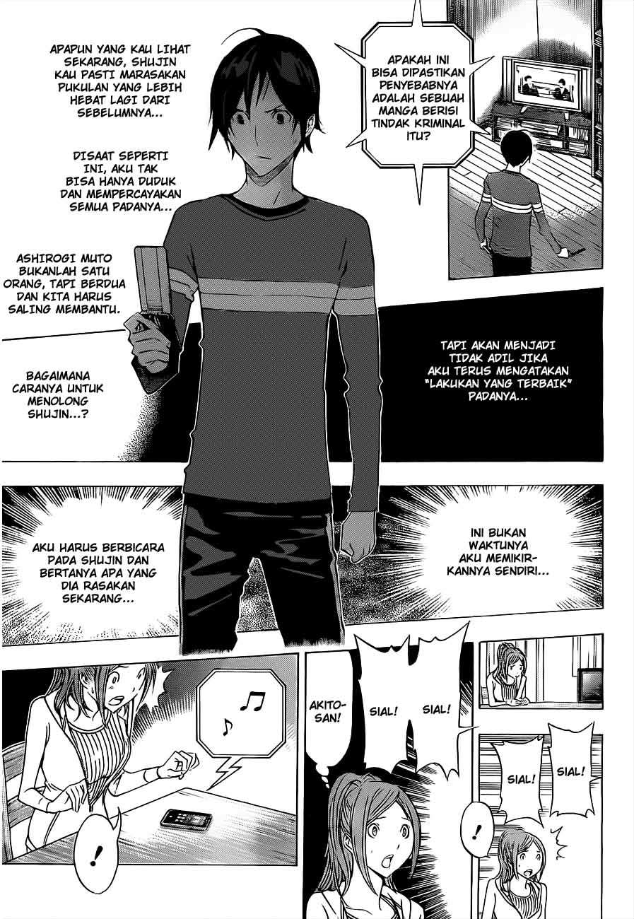 Bakuman Bab 133 halaman 13
