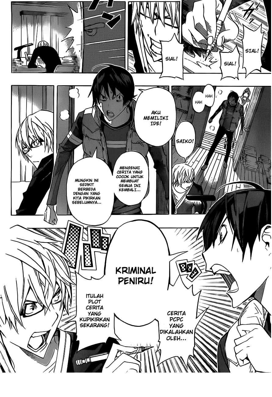 Bakuman Bab 133 halaman 16