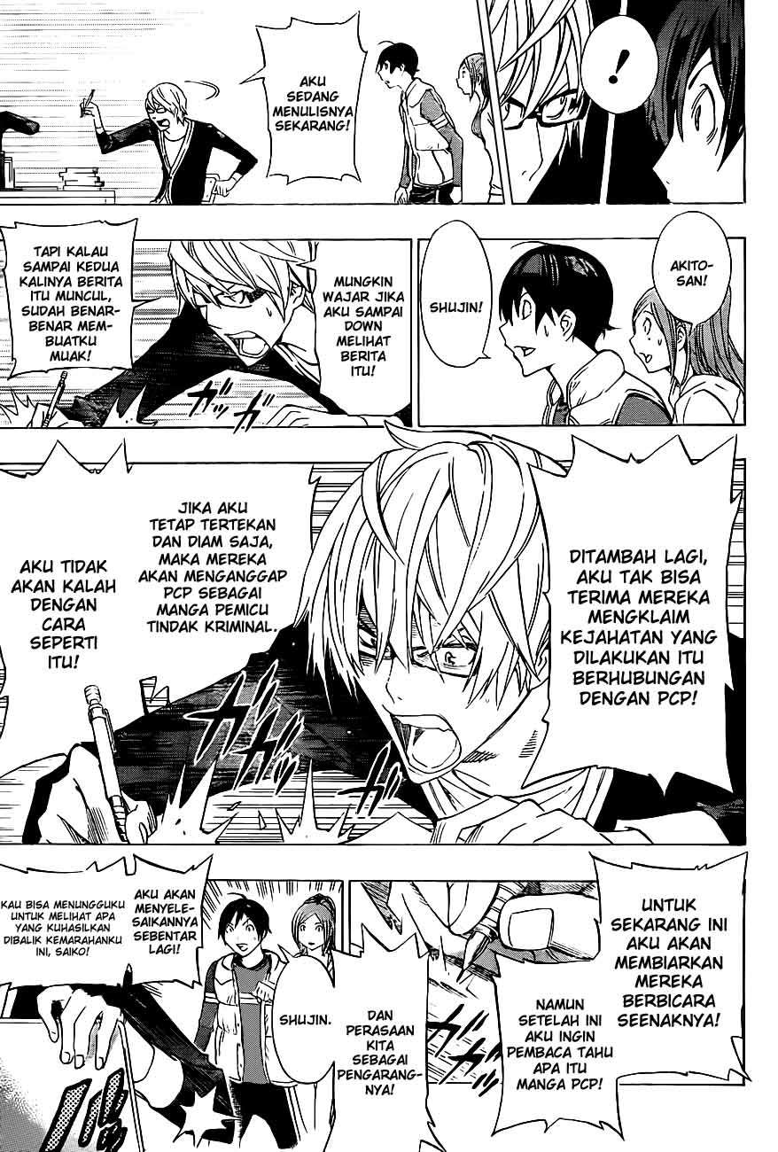 Bakuman Bab 133 halaman 17