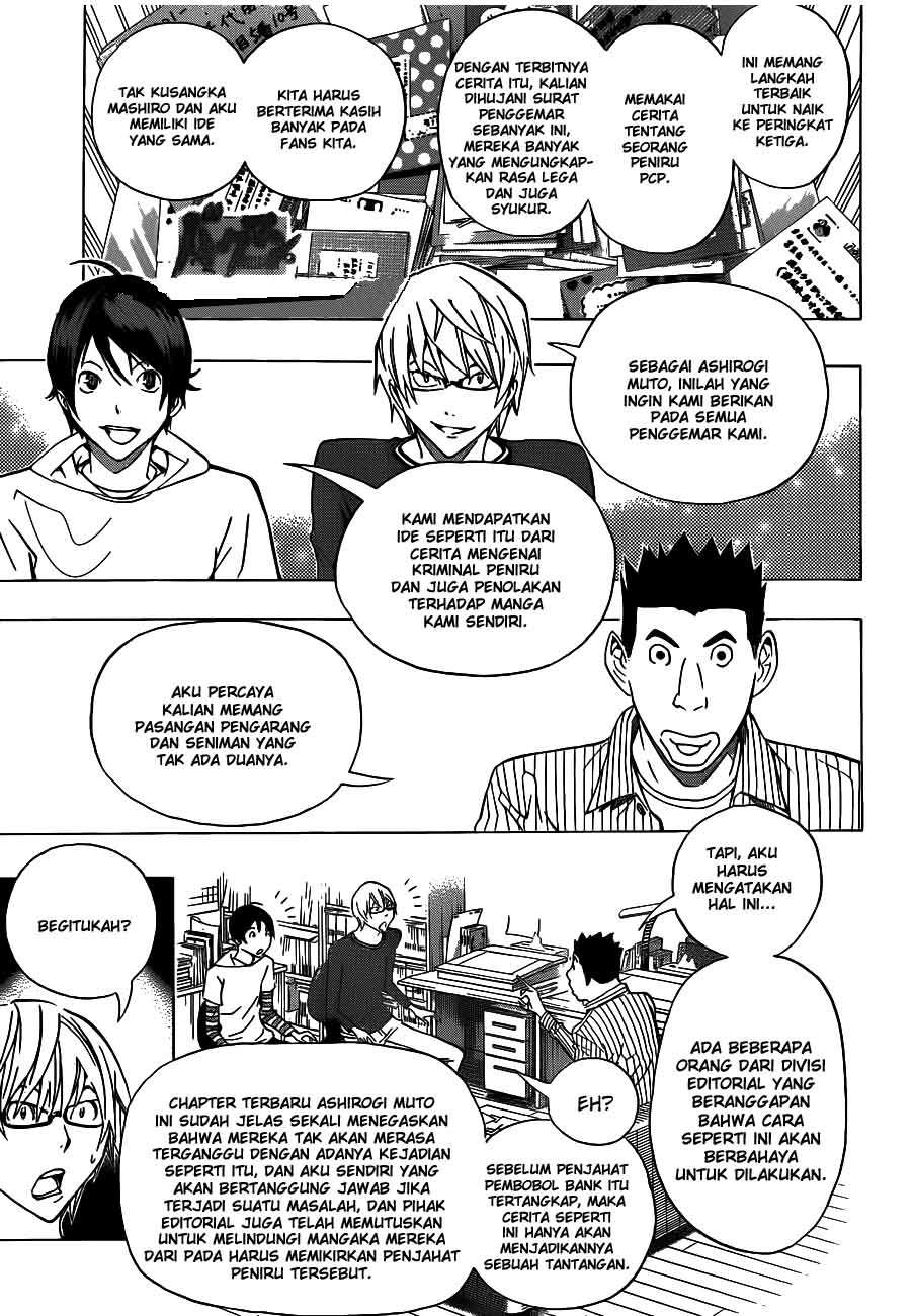 Bakuman Bab 134 halaman 1