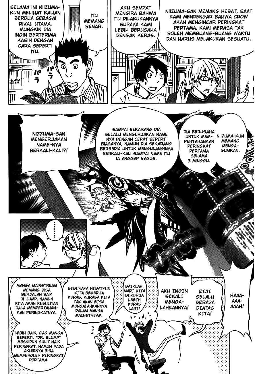 Bakuman Bab 134 halaman 2