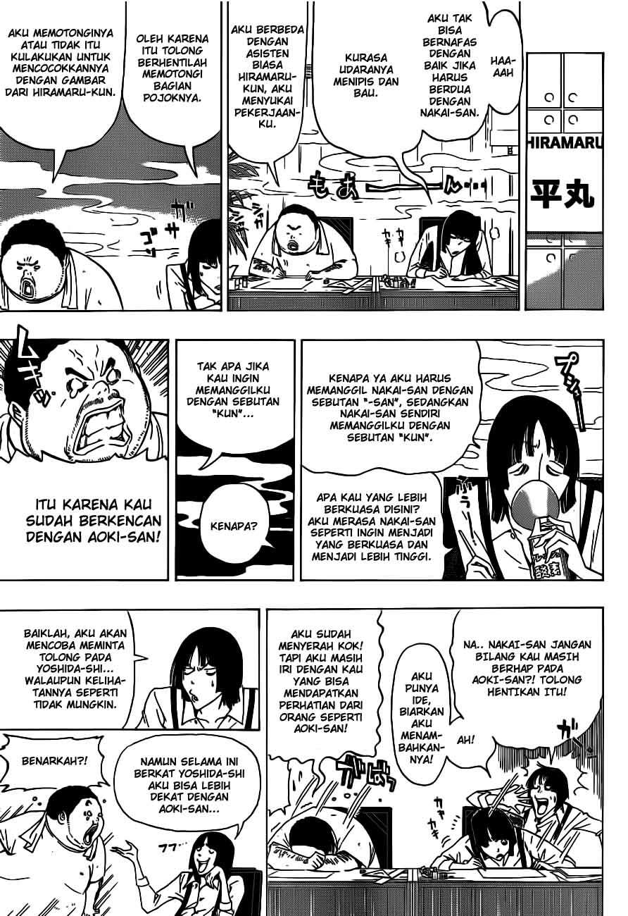 Bakuman Bab 134 halaman 7