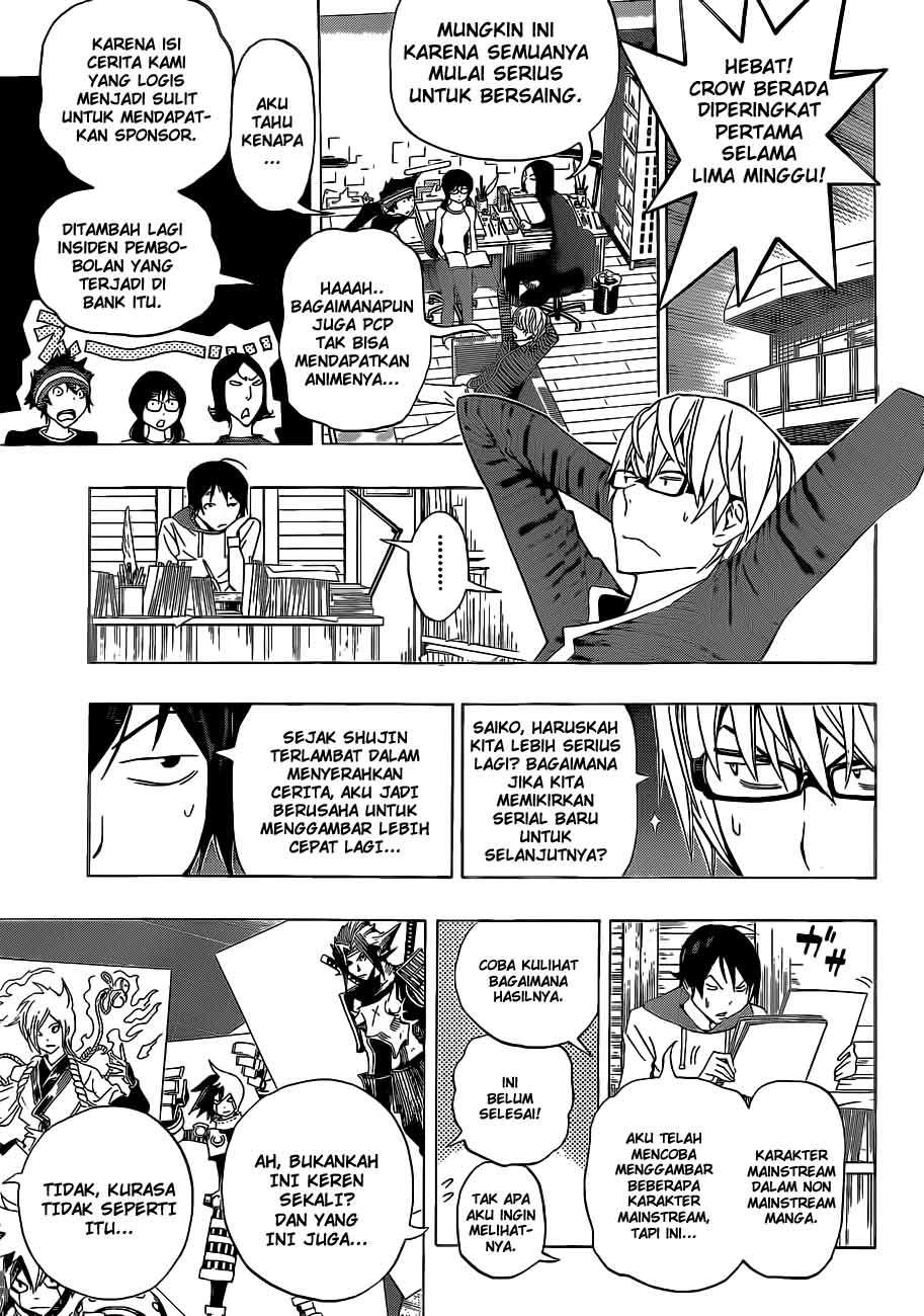 Bakuman Bab 134 halaman 17