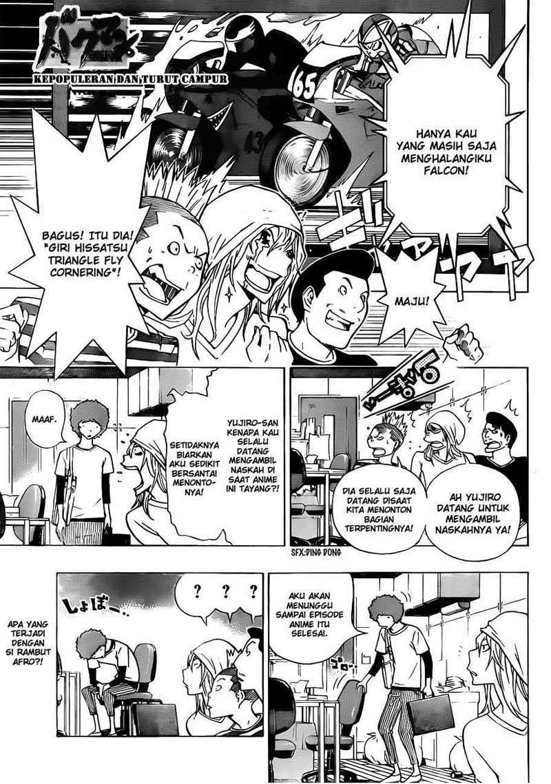 Bakuman Bab 135 halaman 1
