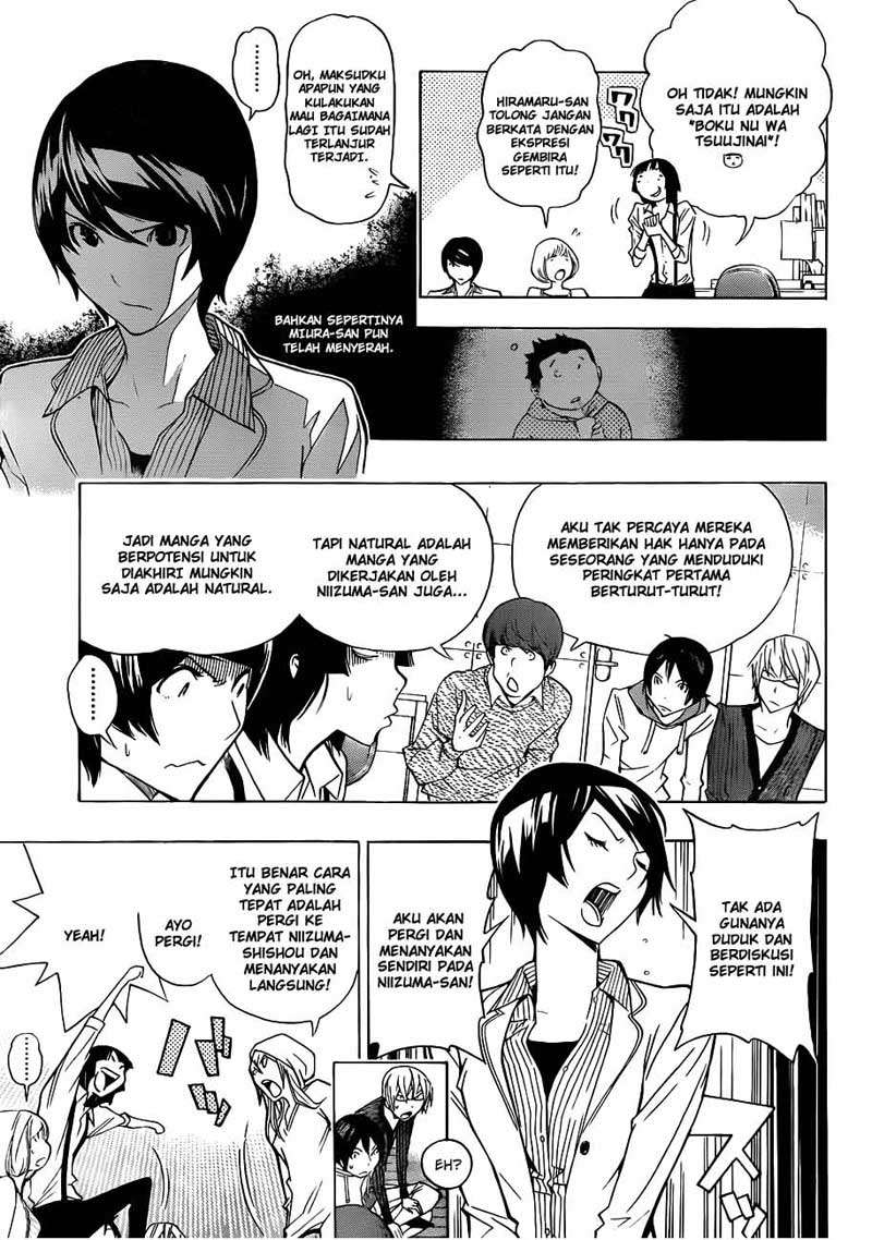 Bakuman Bab 135 halaman 7