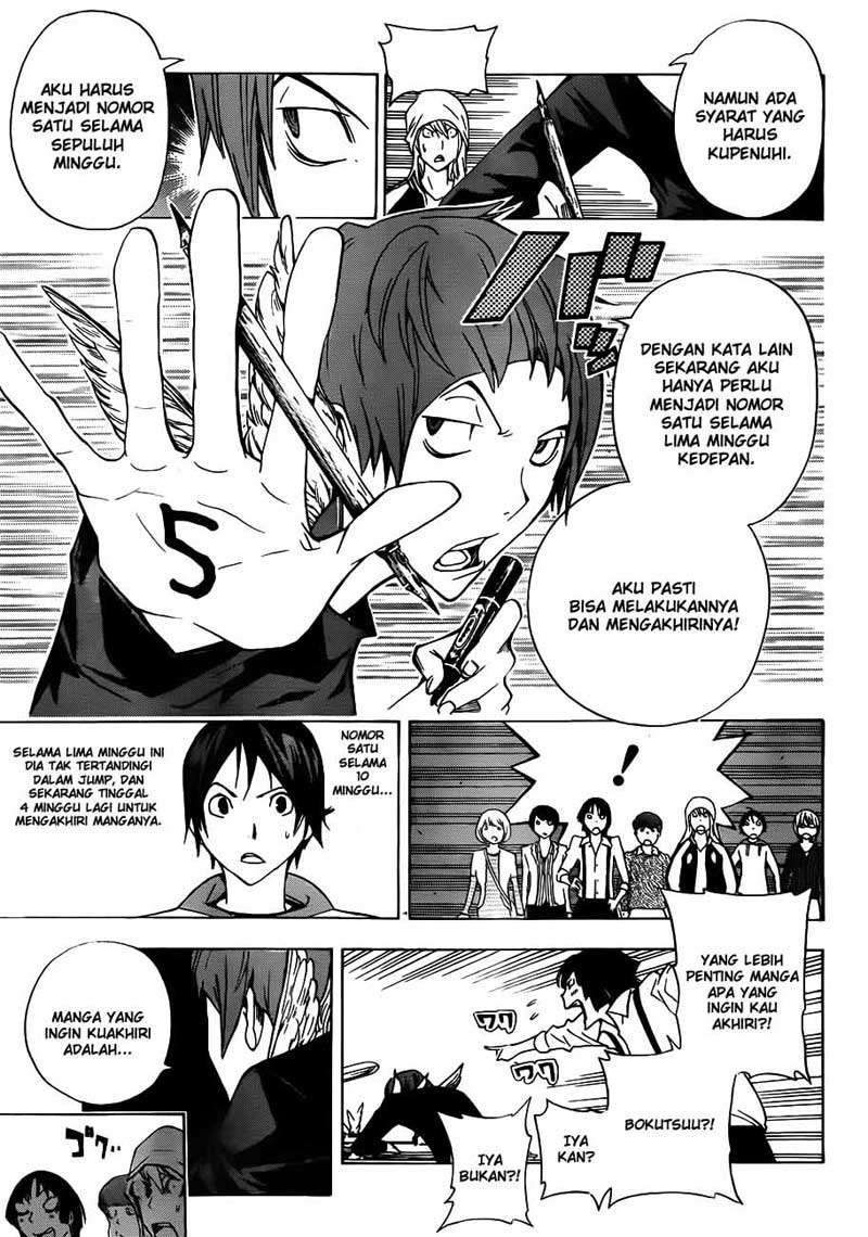 Bakuman Bab 135 halaman 9