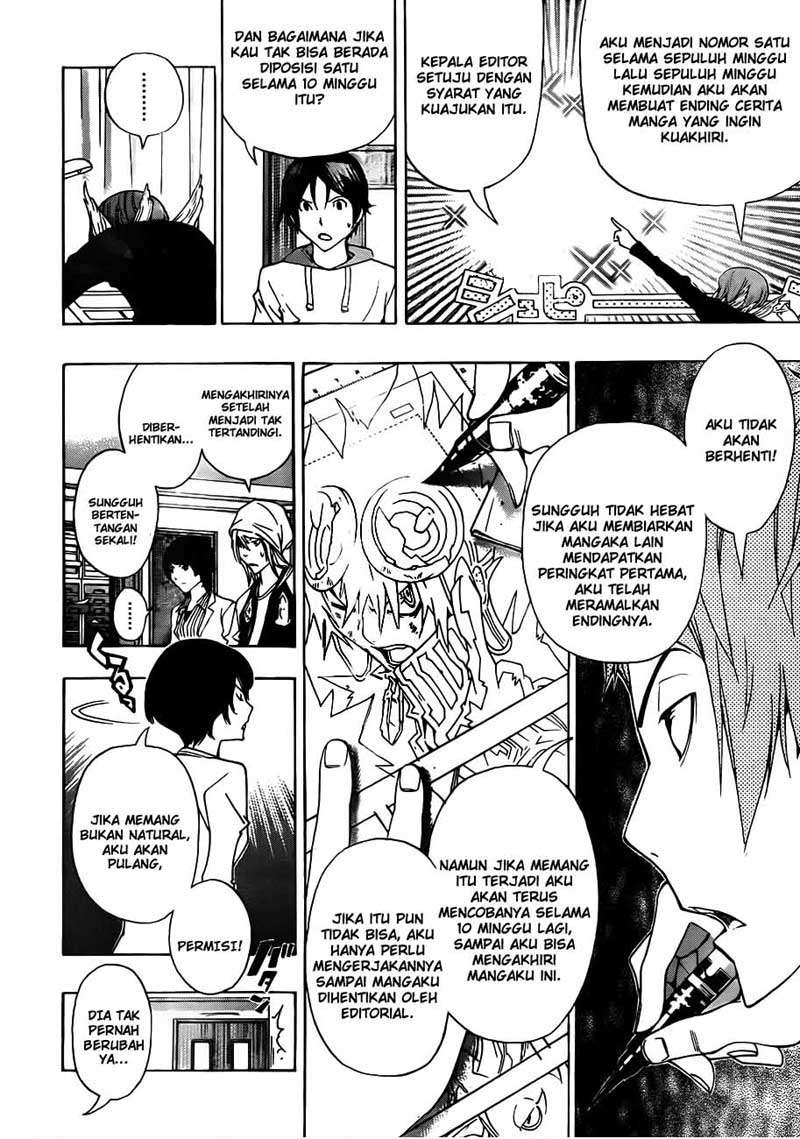 Bakuman Bab 135 halaman 12