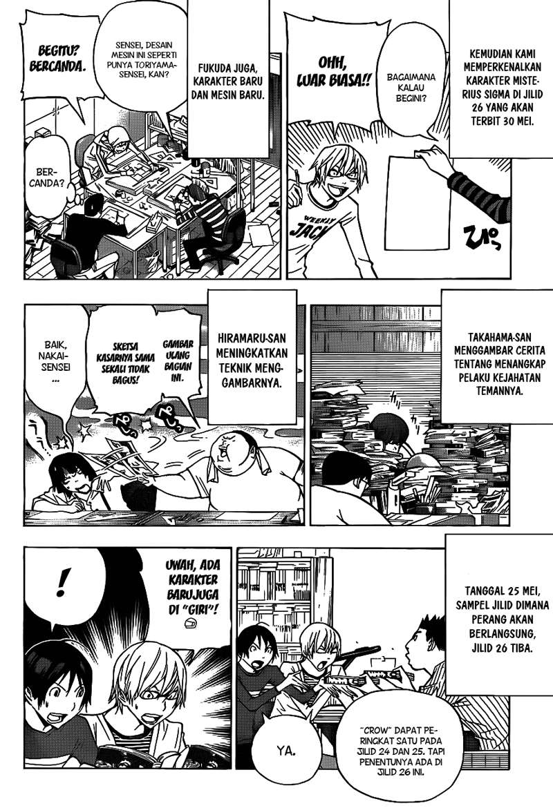 Bakuman Bab 136 halaman 20