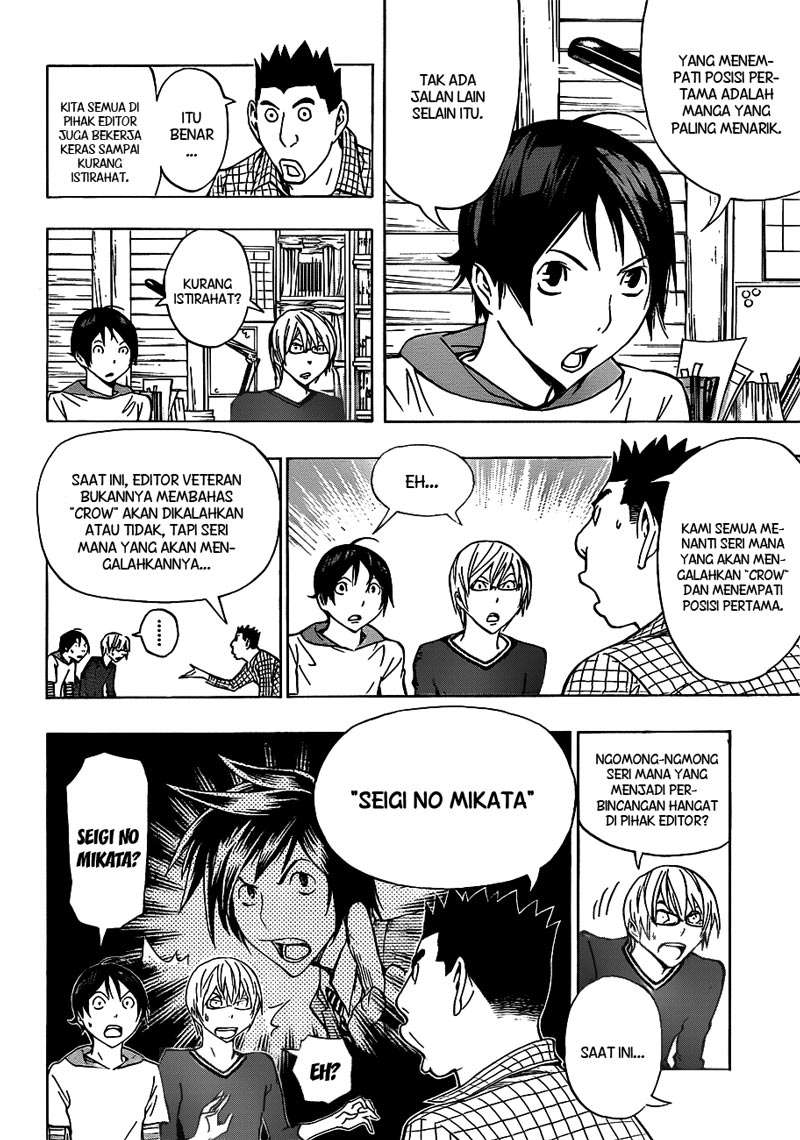 Bakuman Bab 137 halaman 2