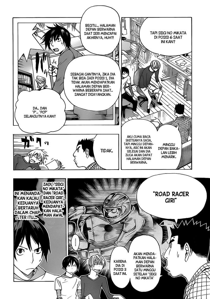 Bakuman Bab 137 halaman 4