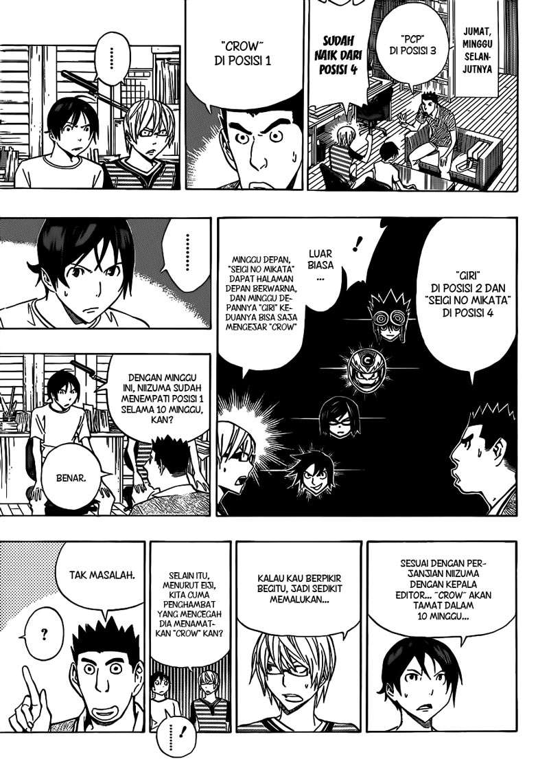 Bakuman Bab 137 halaman 7