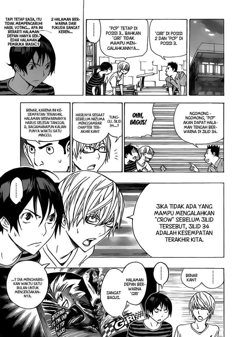 Bakuman Bab 137 halaman 13