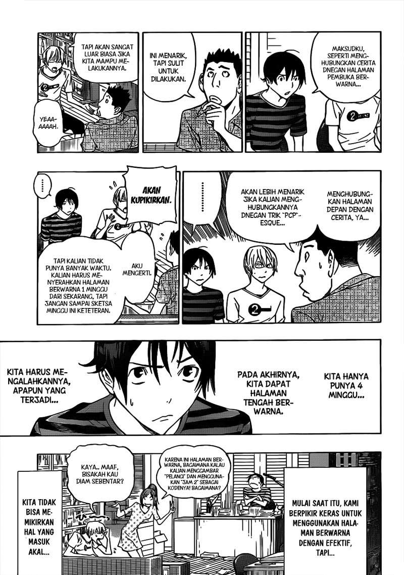 Bakuman Bab 137 halaman 15