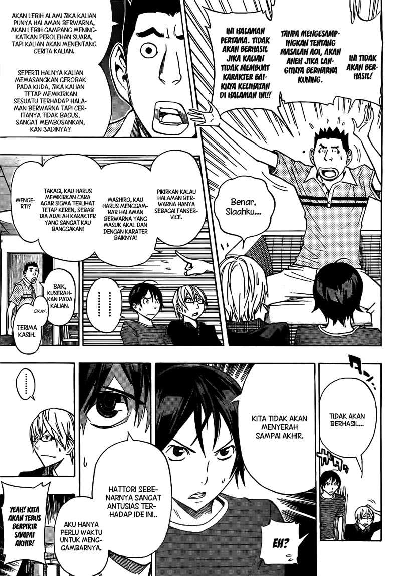 Bakuman Bab 137 halaman 17
