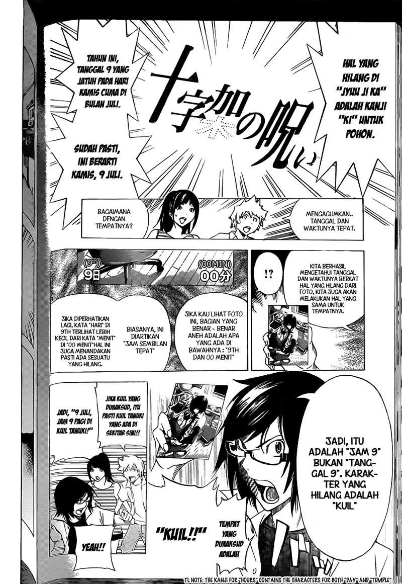 Bakuman Bab 138 halaman 16