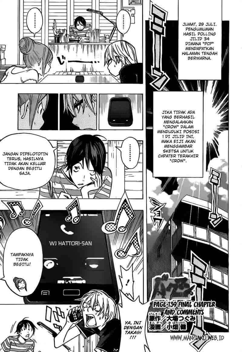 Bakuman Bab 139 halaman 1