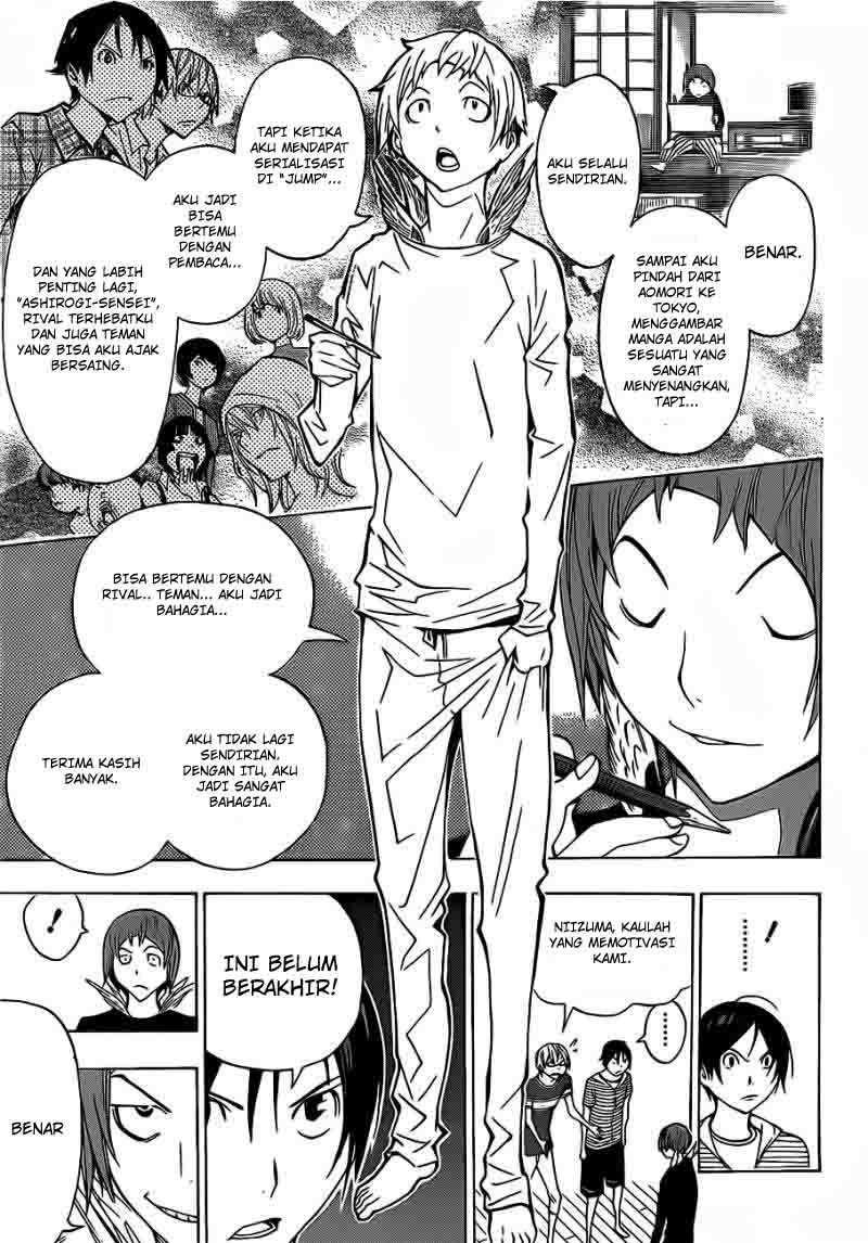 Bakuman Bab 139 halaman 17