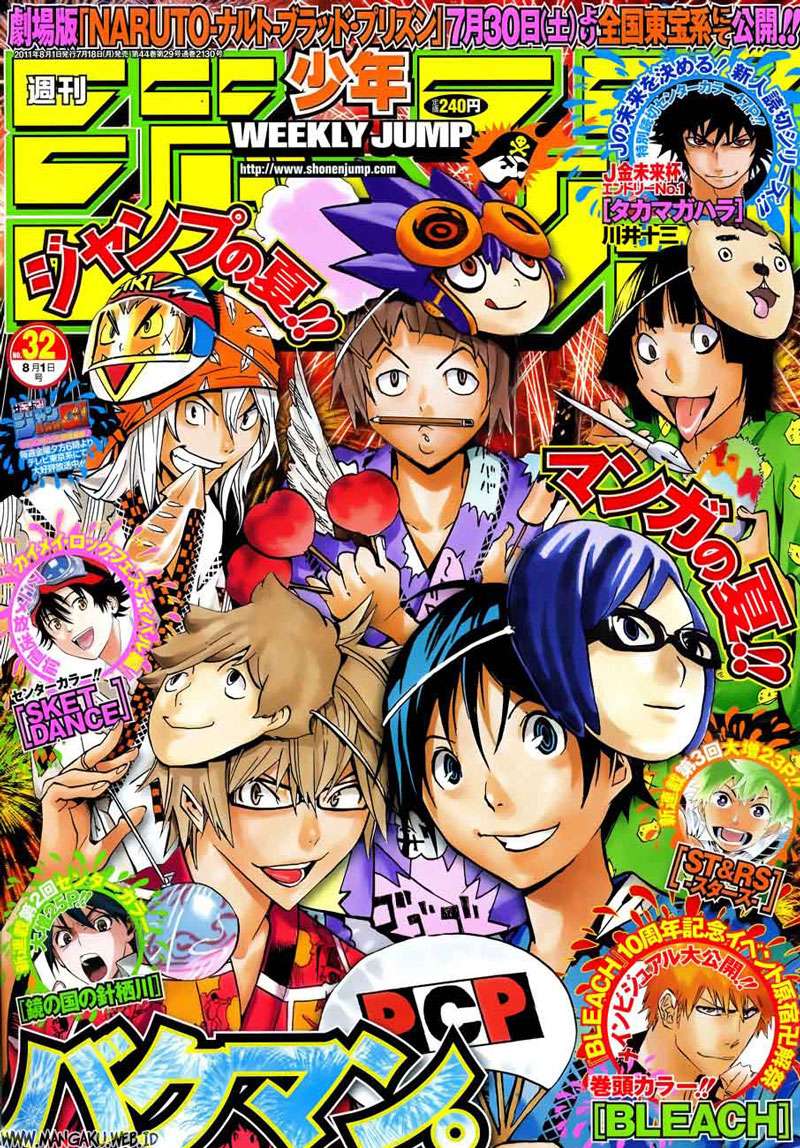 Bakuman Bab 140 halaman 1