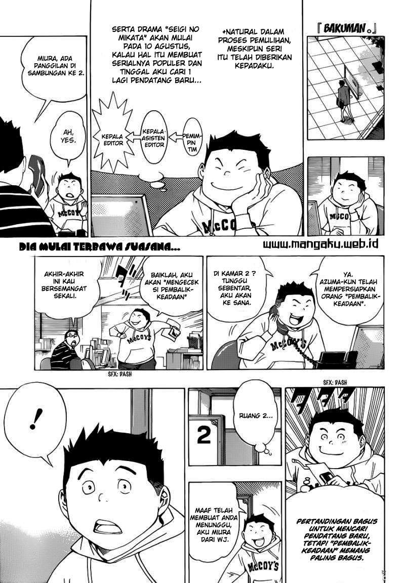 Bakuman Bab 141 halaman 2