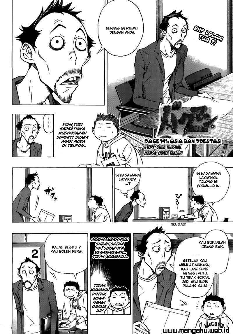 Bakuman Bab 141 halaman 3