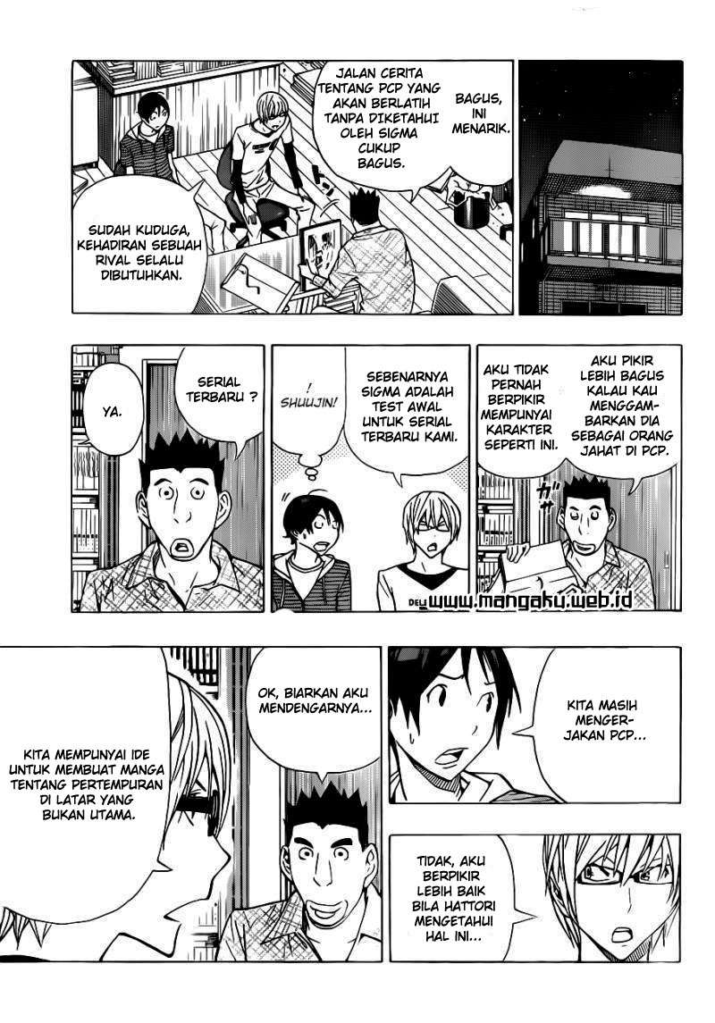 Bakuman Bab 141 halaman 6